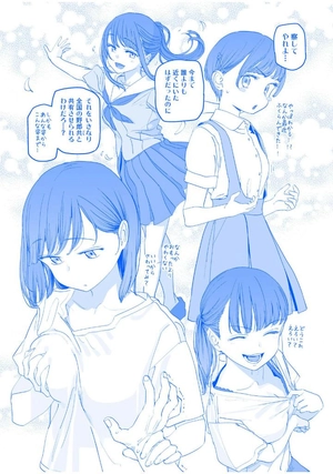 bộ 月曜日のたわわ 9 青版 - tawawa on monday blue edition - Ảnh 10