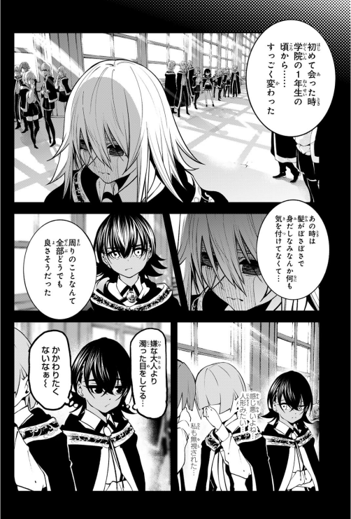 Bo
杖と剣のウィストリア - Tsue To Ken No Wistoria - Wistoria: Wand and Sword 12 - Ảnh 7
