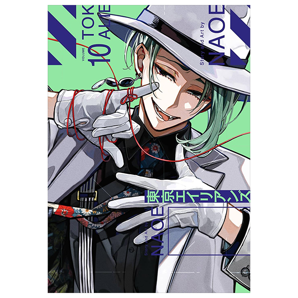 Bo
東京エイリアンズ - Tokyo Aliens 10