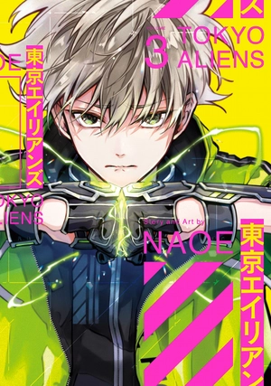 bộ 東京エイリアンズ - tokyo aliens 3 - Ảnh 2