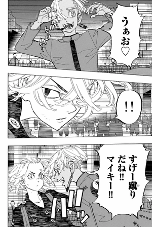 bộ 東京卍リベンジャーズ 20 - tokyo revengers 20 - Ảnh 10