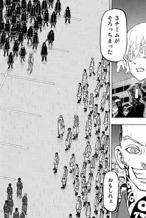bộ 東京卍リベンジャーズ 26 - tokyo revengers 26 - Ảnh 10