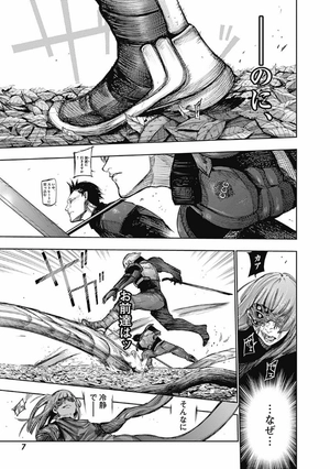 bộ 東京喰種:re 9 tokyo ghoul: re 9 - Ảnh 10