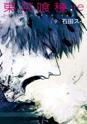 bộ 東京喰種:re 9 tokyo ghoul: re 9 - Ảnh 2