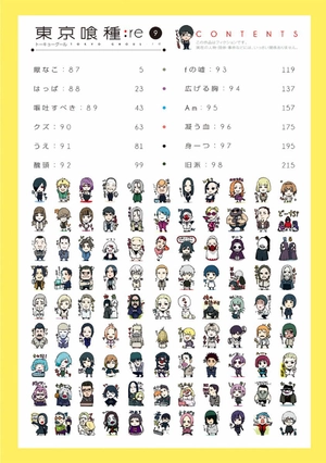 bộ 東京喰種:re 9 tokyo ghoul: re 9 - Ảnh 5
