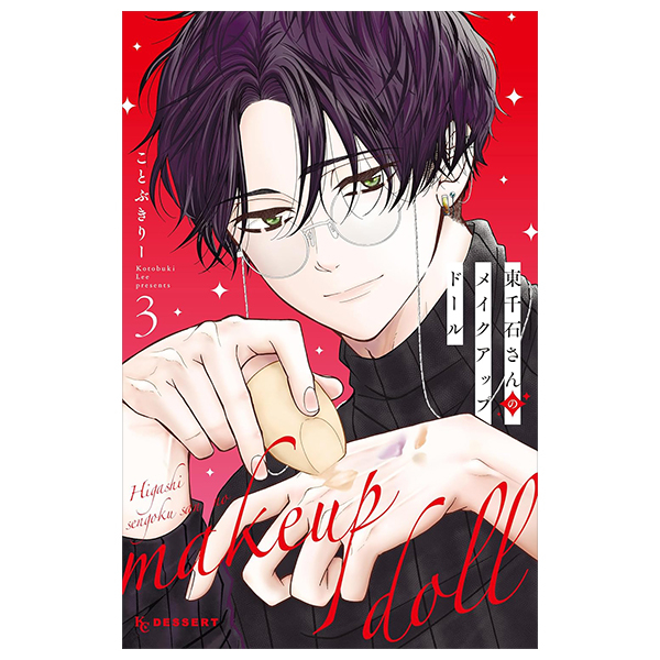 Bo
東千石さんのメイクアップドール - Higashi Sengoku-San No Make-Up Doll 3