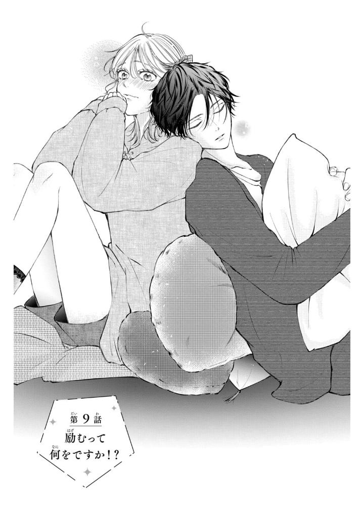 Bo
						
										
										東千石さんのメイクアップドール - Higashi Sengoku-San No Make-Up Doll 3 - Ảnh 4