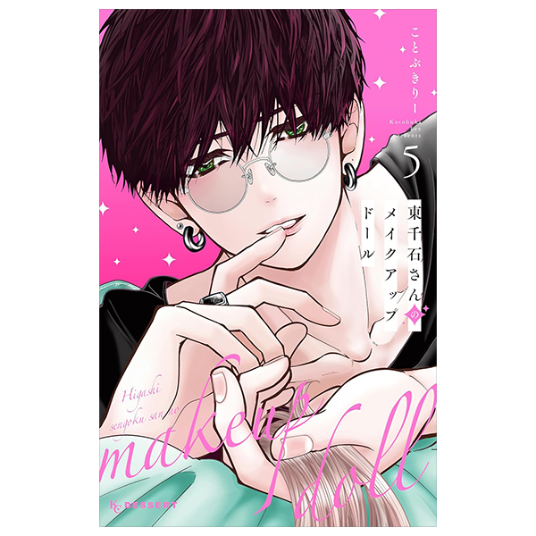 Bo
東千石さんのメイクアップドール - Higashi Sengoku-San No Make-Up Doll 5