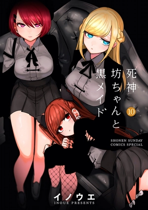 bộ 死神坊ちゃんと黒メイド 10 - shinigami bouchan to kuro meido 10 - Ảnh 2