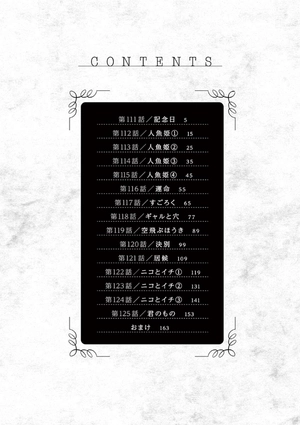 bộ 死神坊ちゃんと黒メイド 9 - shinigami bouchan to kuro meido 9 - Ảnh 3