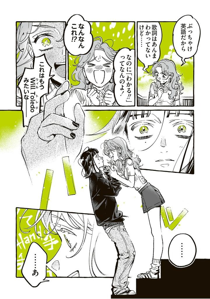 Bo
						
										
										気になってる人が男じゃなかった - Ki Ni Natteru Hito Ga Otoko Janakatta - The Guy She Was Interested In Wasn't A Guy At All 3 - Ảnh 6