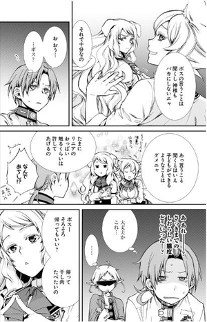 bộ 無職転生 ~異世界行ったら本気だす~13 - mushoku tensei: isekai ittara honki dasu - mushoku tensei: jobless reincarnation - Ảnh 15