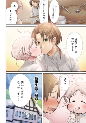 bộ 無職転生 ~異世界行ったら本気だす~18 - mushoku tensei: isekai ittara honki dasu - mushoku tensei: jobless reincarnation - Ảnh 7