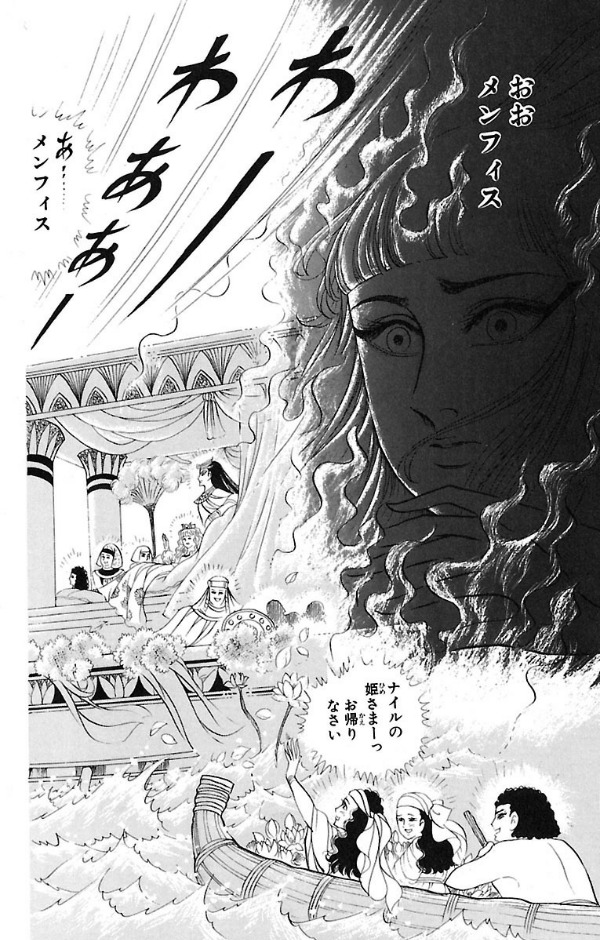 Bo
王家の紋章 - Oke No Monsho - Crest Of The Royal Family 30 - Ảnh 9