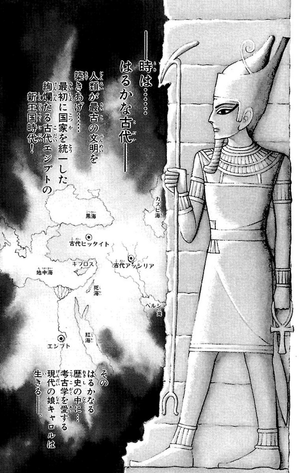 Bo
王家の紋章 - Ouke No Monshou - Crest Of The Royal Family 11 - Ảnh 7