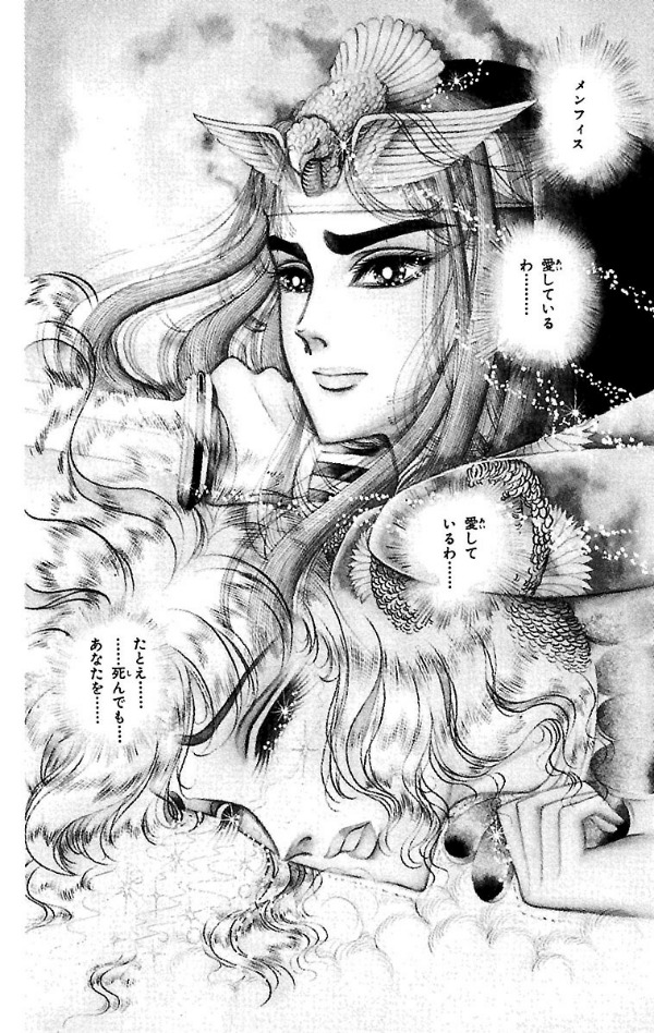 Bo
王家の紋章 - Ouke No Monshou - Crest Of The Royal Family 11 - Ảnh 8