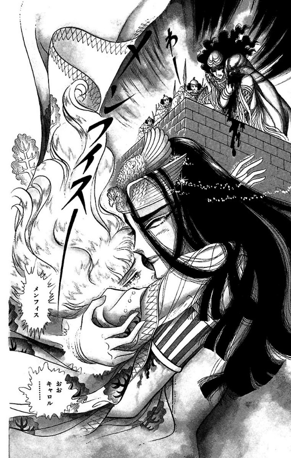 Bo
王家の紋章 - Ouke No Monshou - Crest Of The Royal Family 12 - Ảnh 6