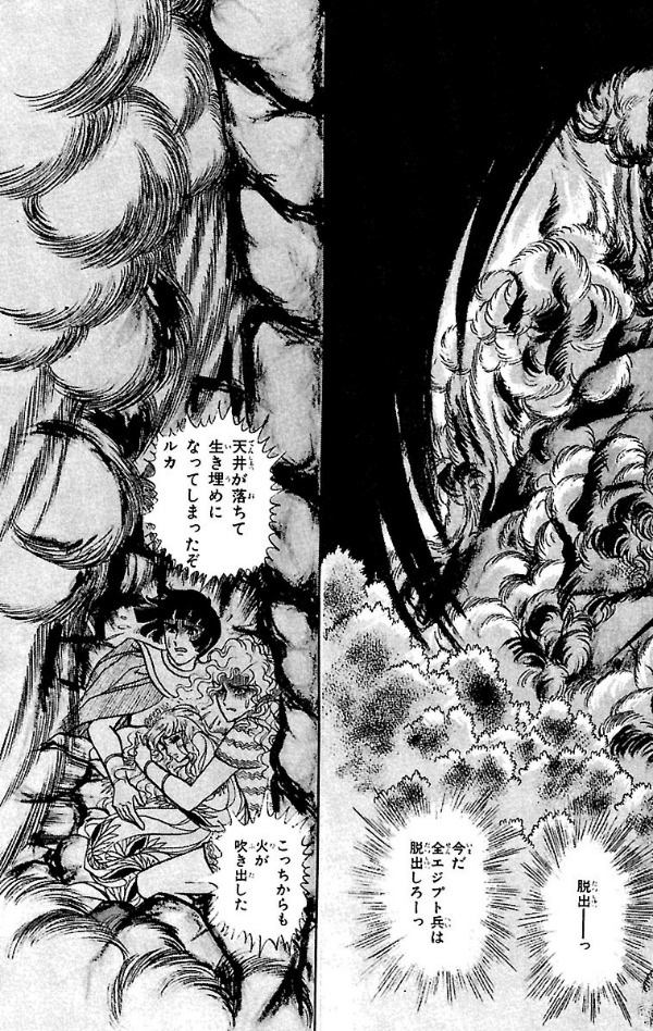 Bo
王家の紋章 - Ouke No Monshou - Crest Of The Royal Family 17 - Ảnh 3