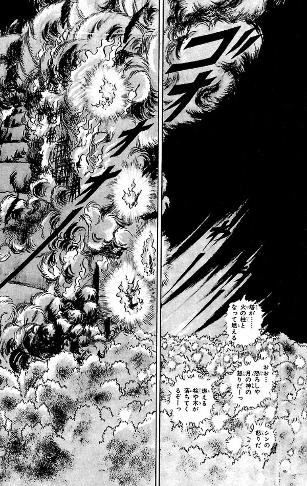 Bo
王家の紋章 - Ouke No Monshou - Crest Of The Royal Family 17 - Ảnh 9