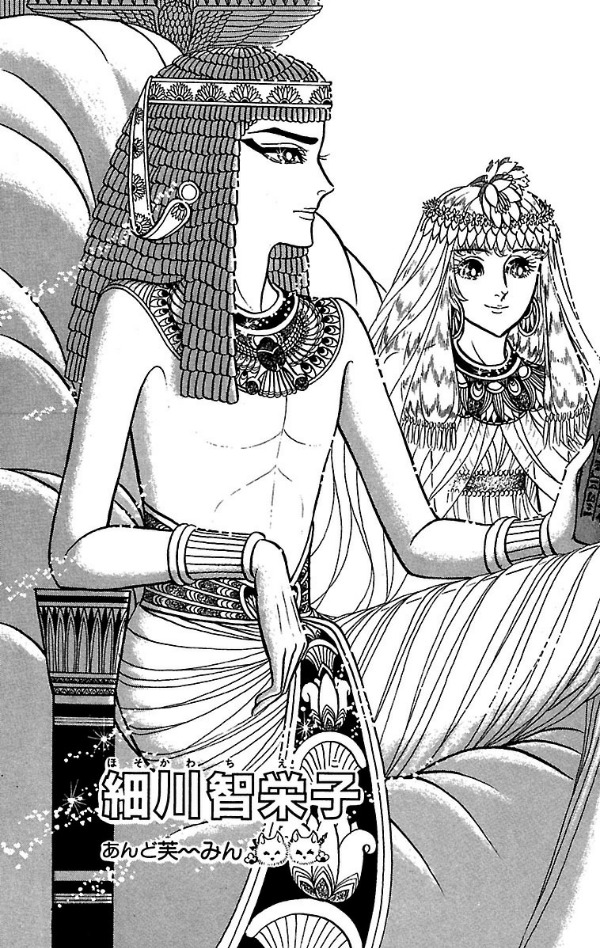 Bo
王家の紋章 - Ouke No Monshou - Crest Of The Royal Family 18 - Ảnh 5