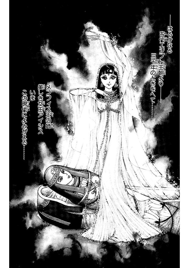 Bo
王家の紋章 - Ouke No Monshou - Crest Of The Royal Family 2 - Ảnh 5