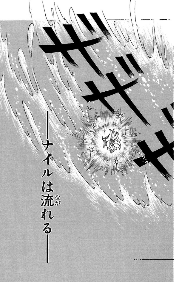 Bo
王家の紋章 - Ouke No Monshou - Crest Of The Royal Family 25 - Ảnh 3