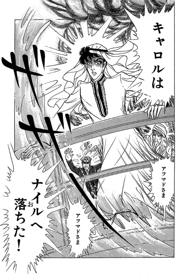 Bo
王家の紋章 - Ouke No Monshou - Crest Of The Royal Family 25 - Ảnh 7