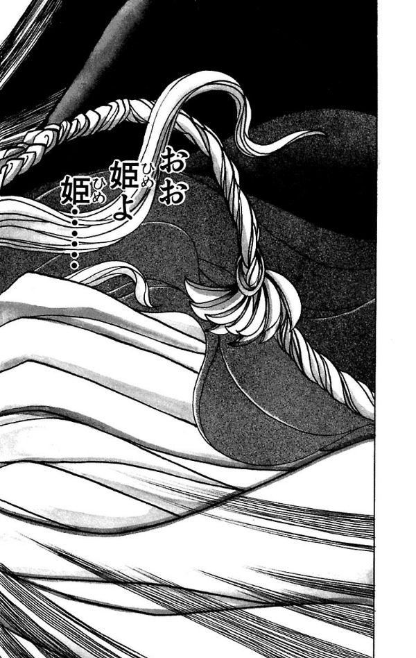 Bo
王家の紋章 - Ouke No Monshou - Crest Of The Royal Family 26 - Ảnh 6
