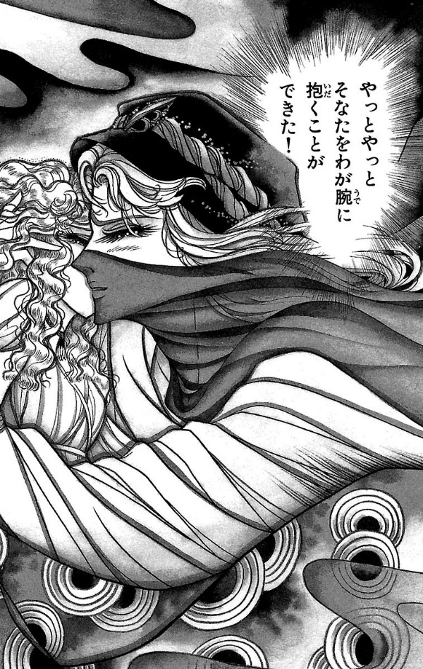Bo
王家の紋章 - Ouke No Monshou - Crest Of The Royal Family 26 - Ảnh 8