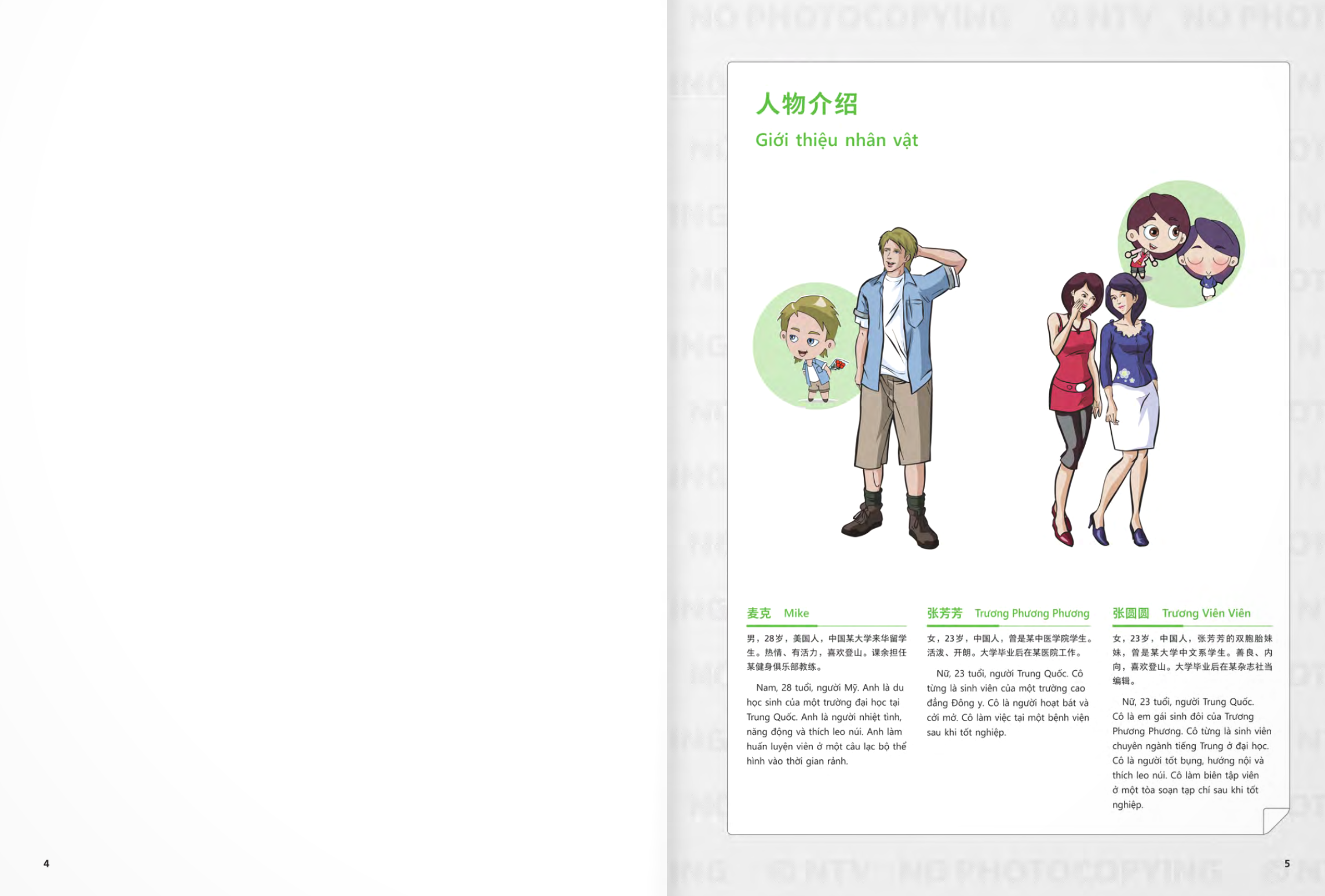 Bo
						
										
										生存交际 - Giao Tiep Co Ban - Sach Bai Hoc - Tap 2 - Ảnh 4