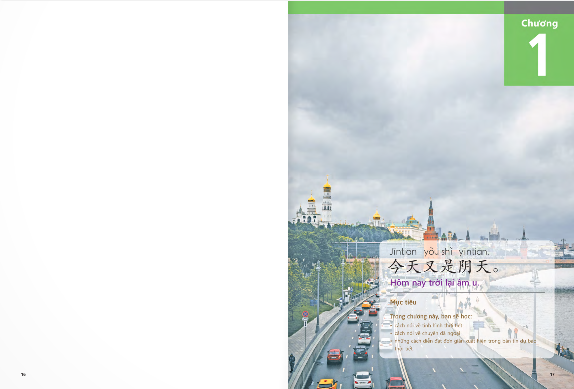 Bo
						
										
										生存交际 - Giao Tiep Co Ban - Sach Bai Hoc - Tap 3 - Ảnh 10