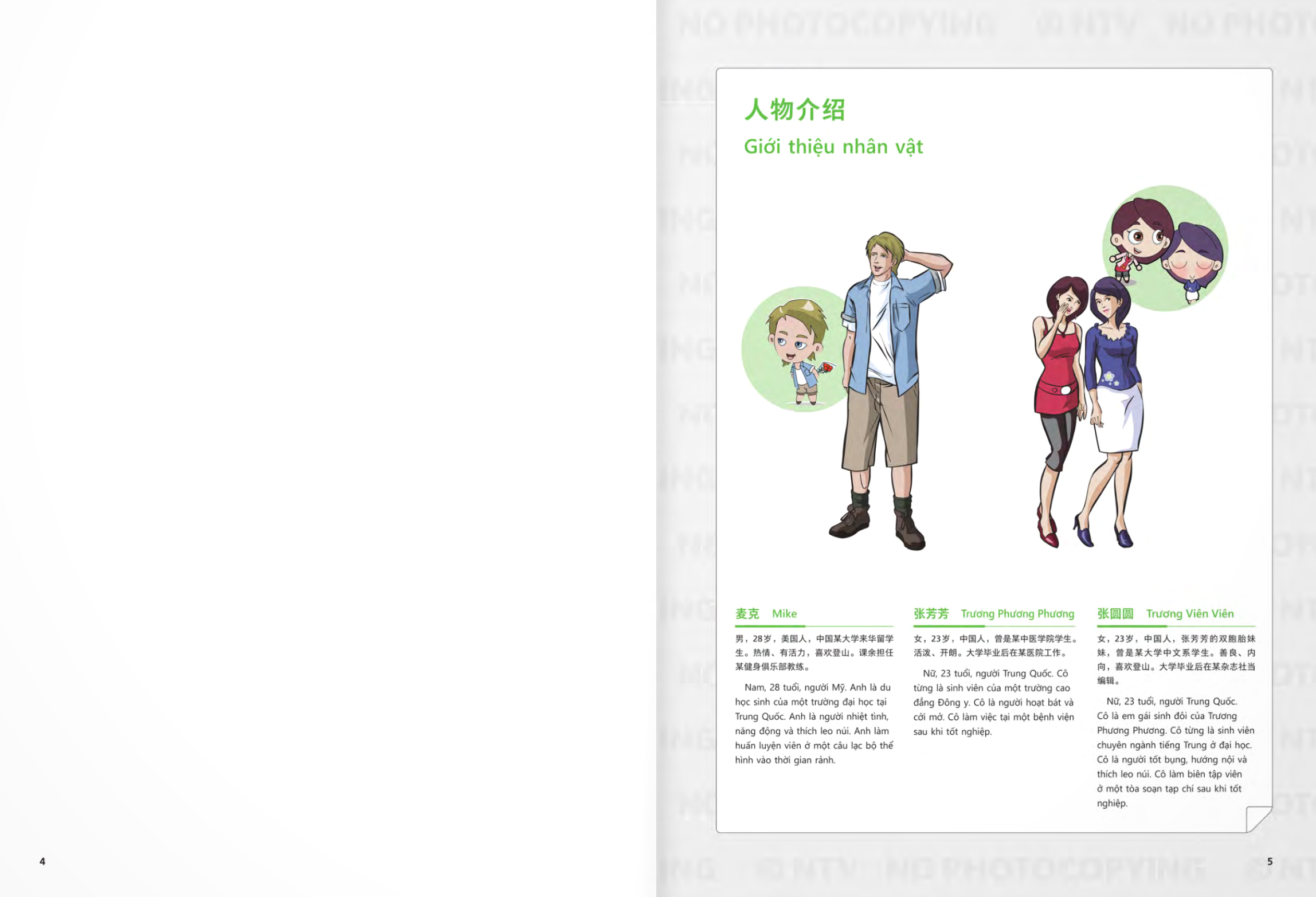 Bo
						
										
										生存交际 - Giao Tiep Co Ban - Sach Bai Hoc - Tap 3 - Ảnh 4