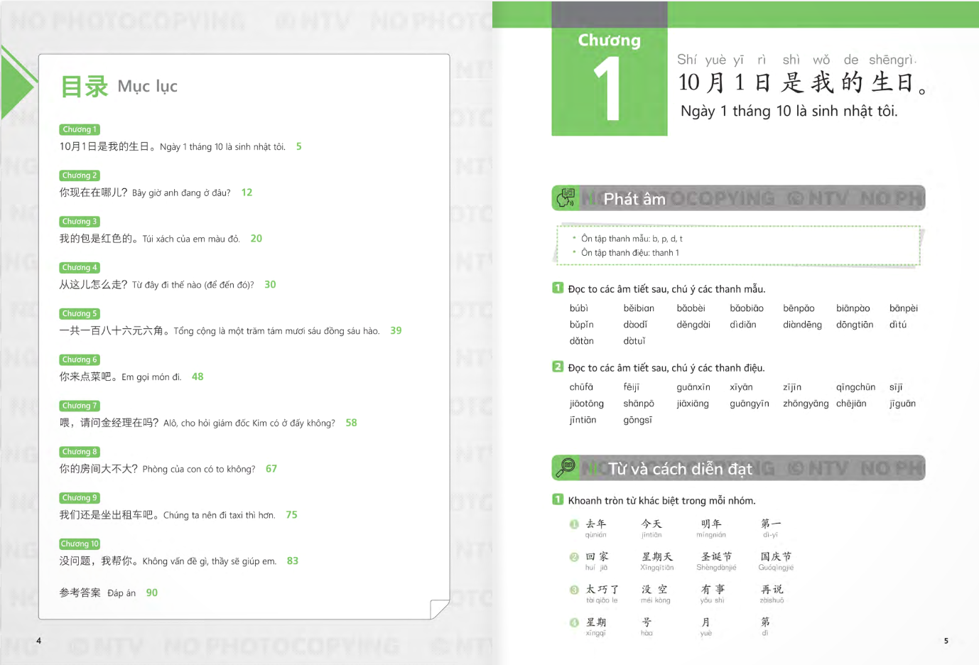 Bo
						
										
										生存交际 - Giao Tiep Co Ban - Sach Bai Tap - Tap 2 - Ảnh 4