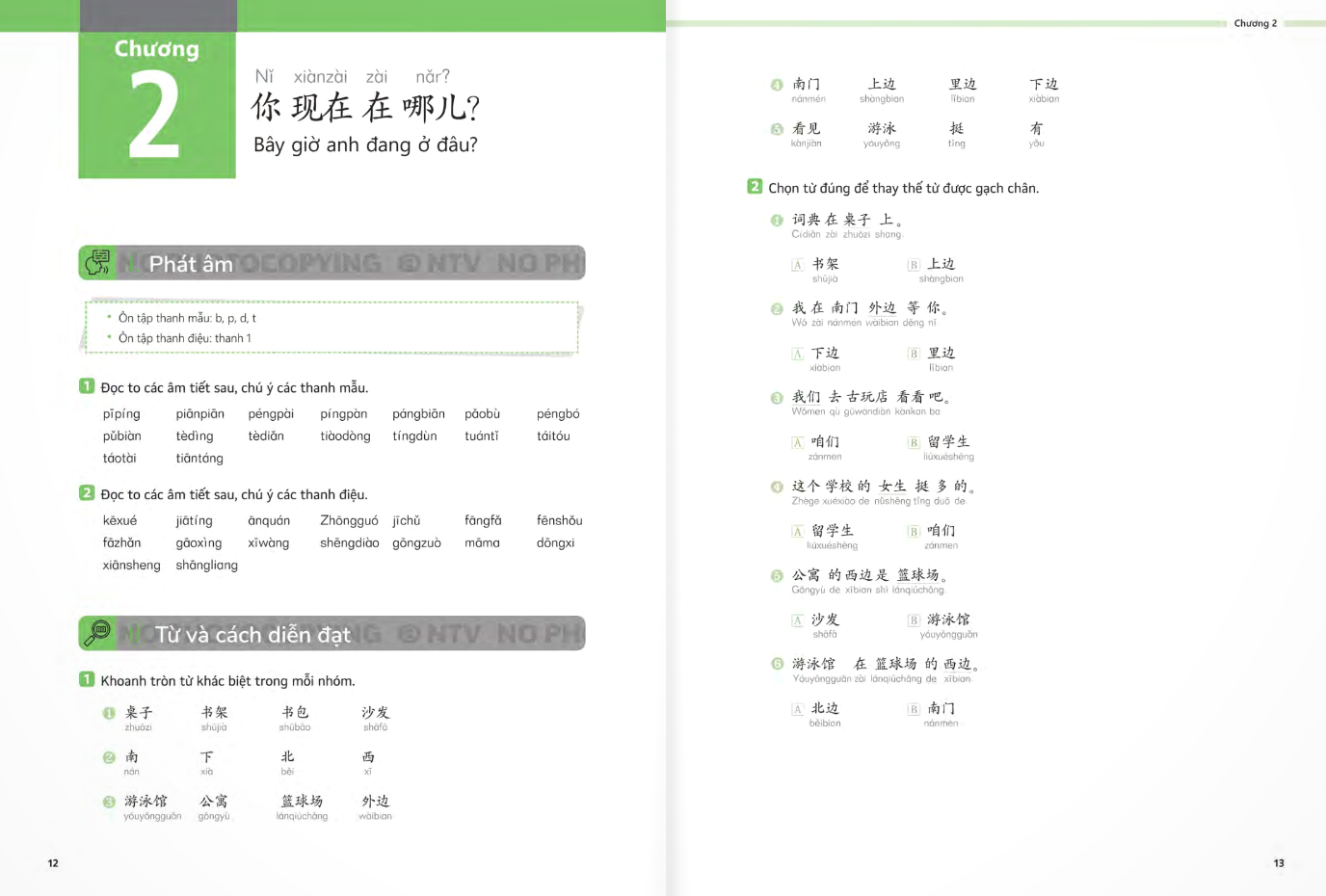 Bo
						
										
										生存交际 - Giao Tiep Co Ban - Sach Bai Tap - Tap 2 - Ảnh 8
