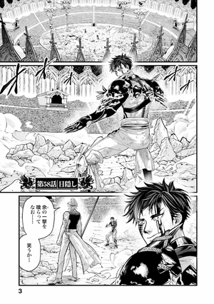 bộ 終末のワルキューレ 15 - shuumatsu no valkyrie - record of ragnarok - Ảnh 5