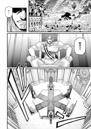 bộ 終末のワルキューレ 16 - shuumatsu no valkyrie - record of ragnarok - Ảnh 12