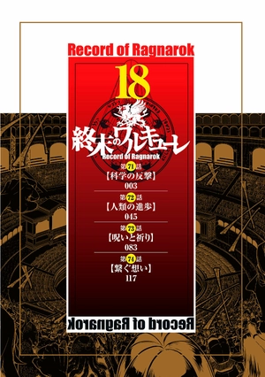 bộ 終末のワルキューレ 18 - shuumatsu no valkyrie - record of ragnarok - Ảnh 4