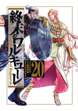 bộ 終末のワルキューレ 20 - shuumatsu no valkyrie 20 - record of ragnarok - Ảnh 3