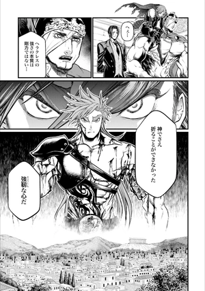 bộ 終末のワルキューレ 6 - shuumatsu no valkyrie - record of ragnarok - Ảnh 19