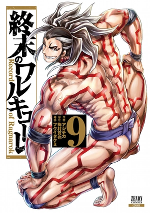 bộ 終末のワルキューレ 9 - shuumatsu no valkyrie - record of ragnarok - Ảnh 2