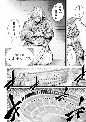 bộ 終末のワルキューレ異聞 呂布奉先飛将伝 6 - record of ragnarok - Ảnh 13