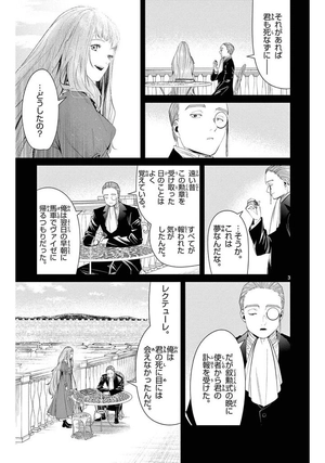 bộ 葬送のフリーレン 11 - sousou no frieren - frieren: beyond journey's end - Ảnh 7