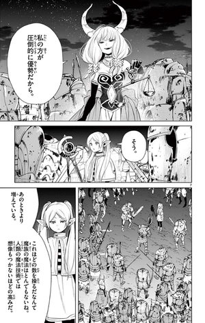 bộ 葬送のフリーレン 3 (少年サンデーコミックス) sousou no furi ren 3 - Ảnh 11