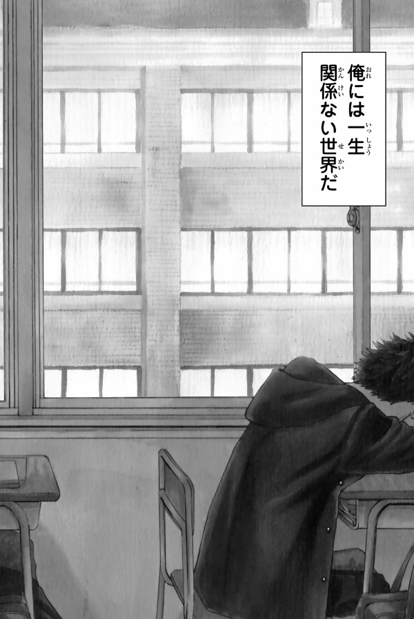 Bo
						
										
										薫る花は凛と咲く 1 - Kaoru Hana Wa Rin To Saku - The Fragrant Flower Blooms With Dignity - Ảnh 4