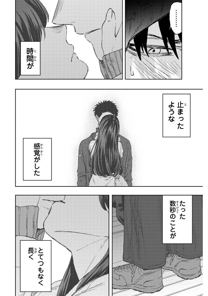 Bo
						
										
										薫る花は凛と咲く 14 - Kaoru Hana Wa Rin To Saku - The Fragrant Flower Blooms With Dignity - Ảnh 6
