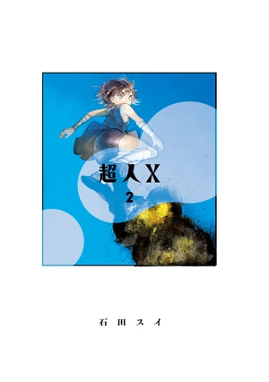 bộ 超人x 2 - choujin x vol .2 - Ảnh 3