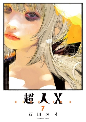 bộ 超人x 7 - choujin x 7 - Ảnh 3