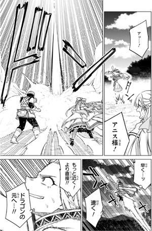 bộ 転生王女と天才令嬢の魔法革命 3 - the magical revolution of reincarnated princess and genius young lady - Ảnh 13