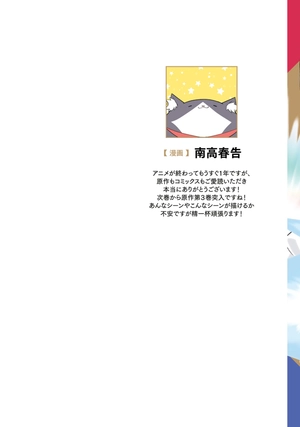 bộ 転生王女と天才令嬢の魔法革命 6 - the magical revolution of reincarnated princess and genius young lady - Ảnh 3