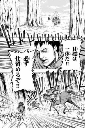 bộ 進撃の巨人 1 shingeki no kyojin 1 - Ảnh 11
